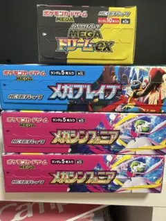 拡張パック 未開封 ポケモンバトルカードe+ エメラルド 1パック 絶版