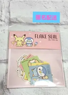 ポケットモンスター ポケモン ポケピース フレークシール ① 新品未使用