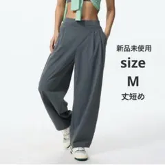 ◼︎新品◼︎UNIQLO◼︎ウルトラストレッチアクティブワイドパンツ グレー M