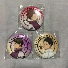 ハイキュー ガチャ缶バッジおまとめ商品