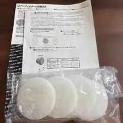 【新品未使用】YRF-K MP100K フィルター　４枚セット