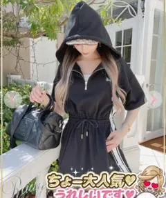 Radyワンピースのサムネイル