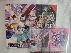 プロセカ ビビバス CD特典