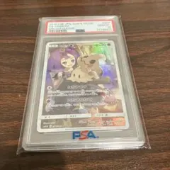 【PSA10】 ミミッキュchrのサムネイル
