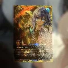 遊戯王 水霊使いエリア【フルオーバーラッシュレア】 - メルカリ