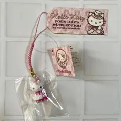 2025年最新】嶽本野ばら キティの人気アイテム - メルカリ