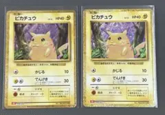 2026年最新】ポケカ ピカチュウ クラシックの人気アイテム - メルカリ
