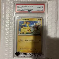 早い者勝ち‼️ PSA10 ピカチュウ R Pokemon GO 028/071 - メルカリ