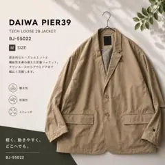 DAIWA PIER39 TECH LOOSE 2B JACKET M ベージュのサムネイル