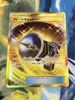 ポケモンカード　ポケモンキャッチャー　BW UR ポケモンカード ポケモンキャッチャー BW 4枚 - メルカリ