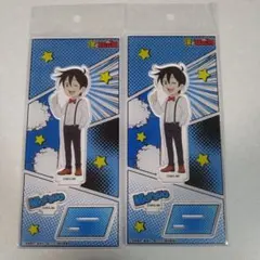 僕とロボコ　D モツオ　アクリルスタンド　2点セット