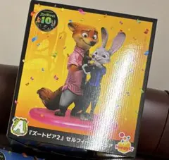 ズートピア2 HAPPYくじ A賞のサムネイル