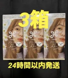 リーゼ ブリーチオンカラー フランネルフラワーベージュ 3個セットのサムネイル
