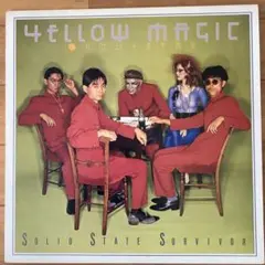 2025年最新】YMO レコードの人気アイテム - メルカリ