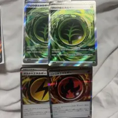 グロウエネルギー SR 104/076 キラ ポケモンカード