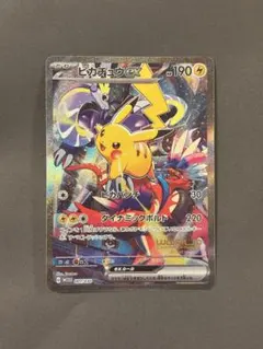 2026年最新】Pokemon Card Game セット：WCS23 ポケモンワールド