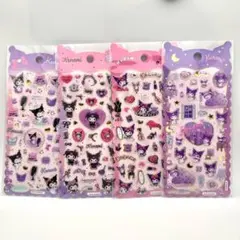 サンリオ　クロミ　ドロップジェルシール　4枚セット　ドロップシール　キラキラ