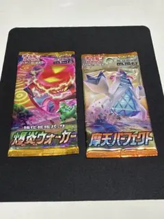 2026年最新】摩天パーフェクト 未開封の人気アイテム - メルカリ