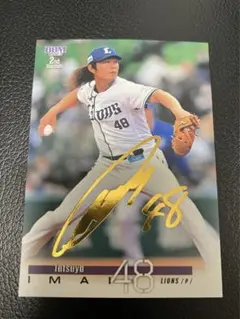 今井達也 金箔サイン BBM2023 限定100枚