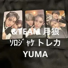 &TEAM 月狼 ソロジャケ トレカ YUMA