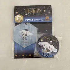 【新品未使用】Happyくじ サンリオ E賞 F賞 シナモロール