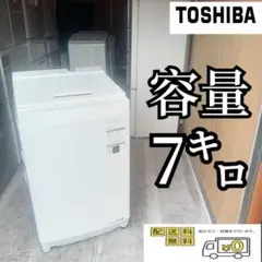 C61W9翌日到着可能 東芝 洗濯機 容量洗濯7㌔ - メルカリ