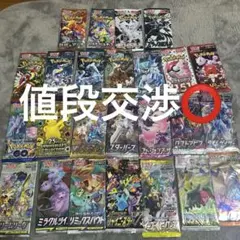 ポケモンカード　未開封　パック　まとめ売り　コレクション