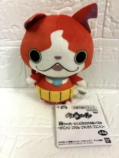 妖怪ウォッチ カバンに 付けられるぬいぐるみ ジバニャン