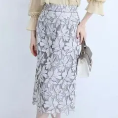 アプワイザーリッシェ 配色大花レースタイトスカートグレー XS 小さいサイズ