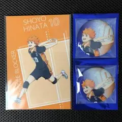 ハイキュープラザ　缶バッジ ポスカ　日向