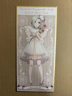 ミア・テイラー　スタンド付きはがき