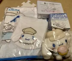 サンリオ当りくじ シナモロール セット