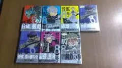 怪獣8号 初版6巻セット + α + 特典ポストカード付