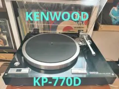 2026年最新】kp-770の人気アイテム - メルカリ