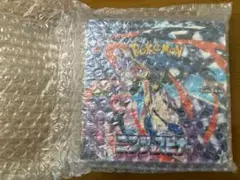 ニンジャスピナー　新品未開封　シュリンク付き