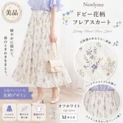 美品◆Newlyme ドビー花柄フレアスカート《オフホワイトM》◆ニューリーミーのサムネイル