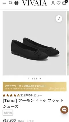 2026年最新】vivaiaの人気アイテム - メルカリ