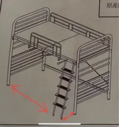 ユノ様　ご確認用