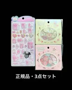 正規品 エスターバニー うるちゅるポップシール おはじき風シール