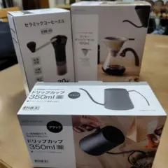 ニトリ　コーヒードリッパーセット　コーヒーミル　ドリップカップのサムネイル
