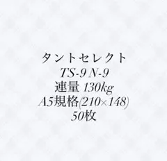 ゆう様 リクエスト 3点 まとめ商品