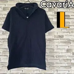CavariA tシャツ タオル生地 新品 タグ付き　襟ワイヤー ネイビー　L