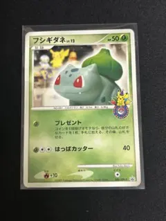 ポケモンカードゲーム【旧裏】フシギダネ イントロパックNo.2 - メルカリ