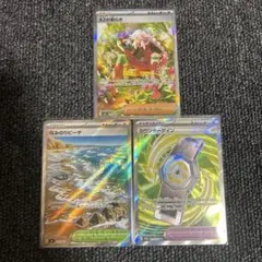 ポケモンカード ポケカ SR SAR まとめ売り セット
