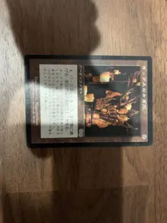 ギックスのかぎ爪 日 US 1枚