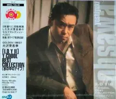 大沢誉志幸/GOLDEN☆BEST～「I.D Y2」Y COOOL BEST …