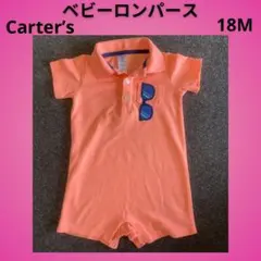 Carter‘s半袖カバーオール