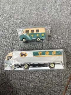 N234 ヤマト運輸　非売品オリジナルミニカーセット外箱無し N234 ヤマト運輸 非売品オリジナルミニカーセット外箱無し 2025