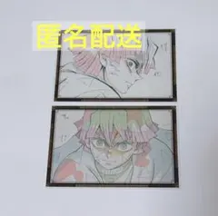 鬼滅の刃 無限城 ダイニング おすそ分けポストカード 善逸