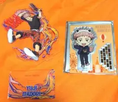 呪術廻戦　虎杖悠仁セガくじスプラッシュアクリルスタンドと遊園地ミニキャラアクスタ